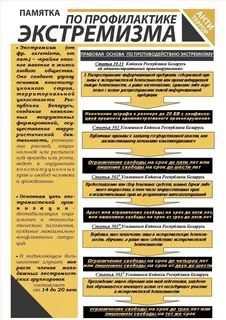 5213355600694603360